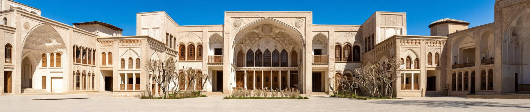 Kashan maison traditionnelle