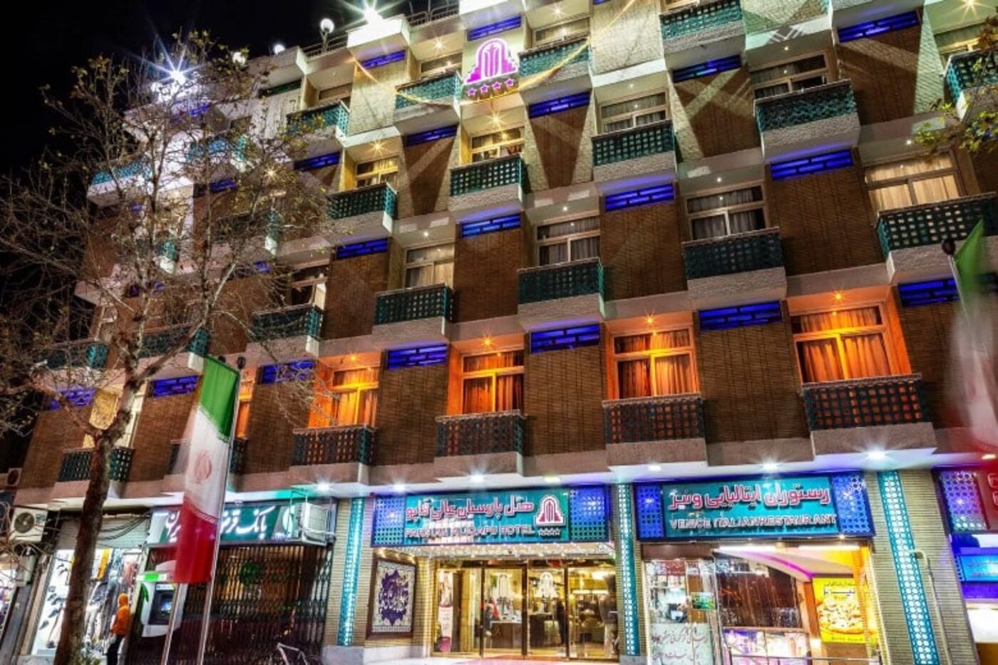 Hôtel Parsian Ali Qapu, Chahar Bagh Abbasi à Ispahan